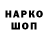 ЭКСТАЗИ круглые Gusth