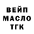 ТГК жижа Sheraz Sharahmatov
