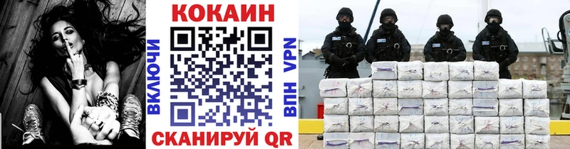 купить наркотик  Кадников  КОКАИН Колумбийский 