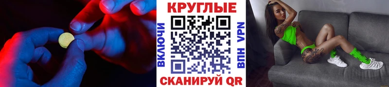 продажа наркотиков  Кадников  ЭКСТАЗИ Cube 