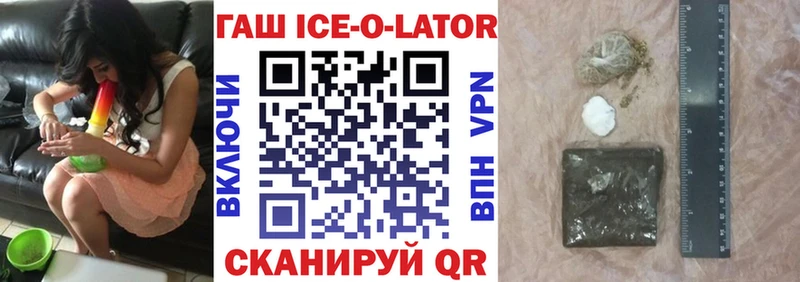 Гашиш гарик  как найти наркотики  Кадников 