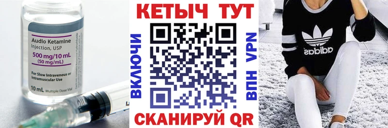 kraken как зайти Кадников Кетамин VHQ