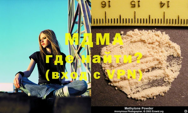 экстази Абдулино