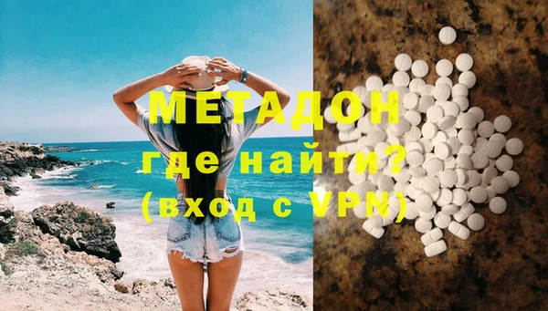 альфа пвп Ижевск