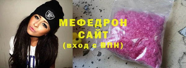 эйфоретик Абаза