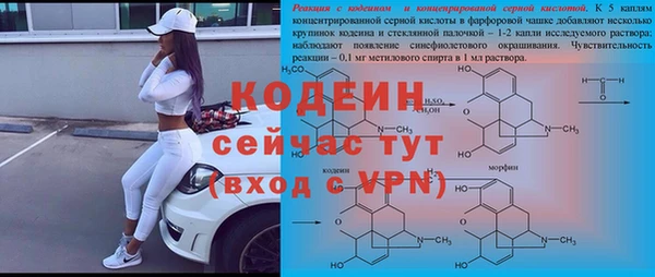 эйфоретик Абаза