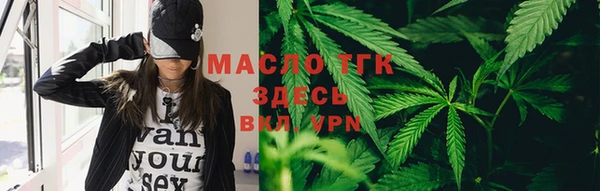 сатива Абинск