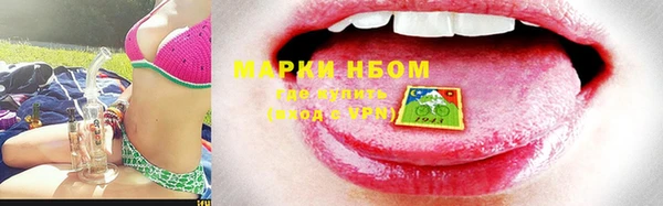 экстази Абдулино