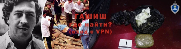 каннабис Михайловка