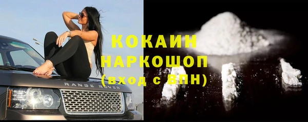 экстази Абдулино