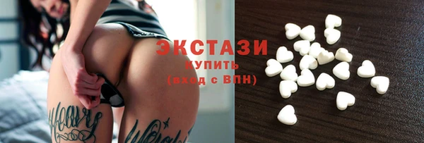 экстази Абдулино