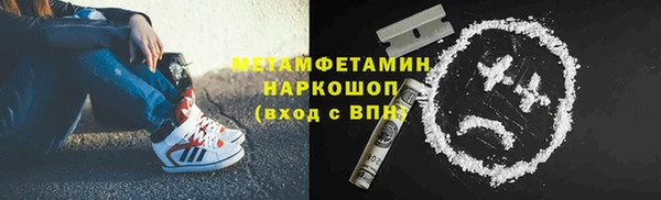 сатива Абинск