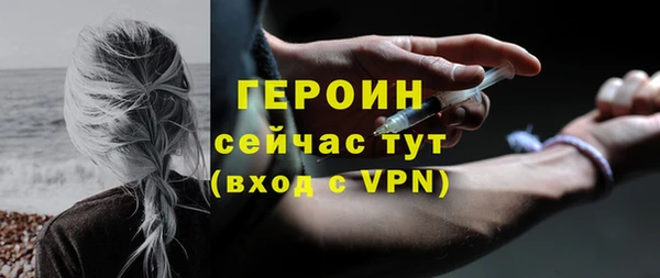 экстази Абдулино