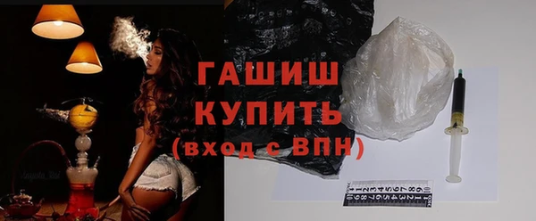МДМА Михайловск