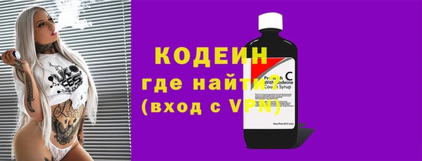 экстази Абдулино