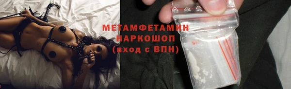 эйфоретик Абаза