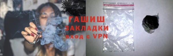 МДМА Михайловск