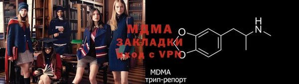 эйфоретик Абаза
