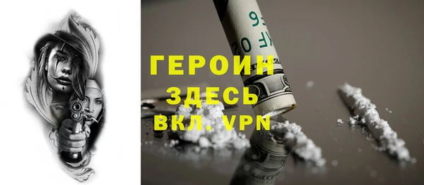 экстази Абдулино