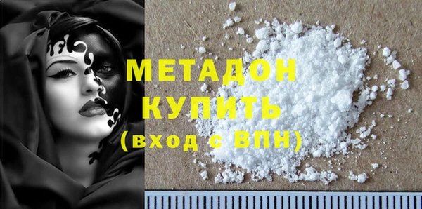 экстази Абдулино