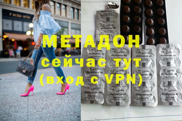 каннабис Михайловка
