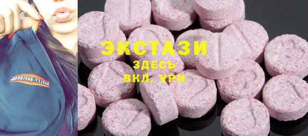 каннабис Барнаул