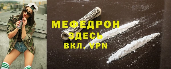 эйфоретик Абаза