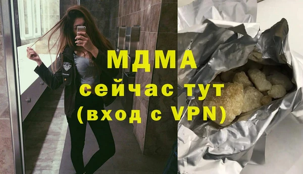 каннабис Михайловка
