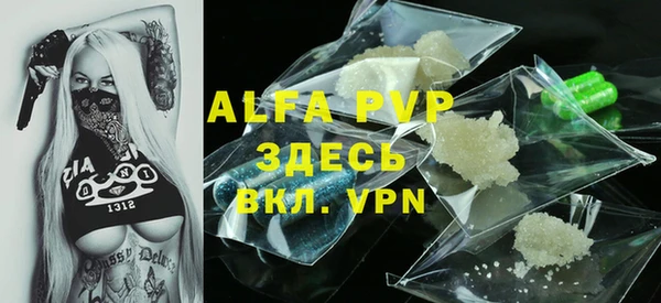 эйфоретик Абаза