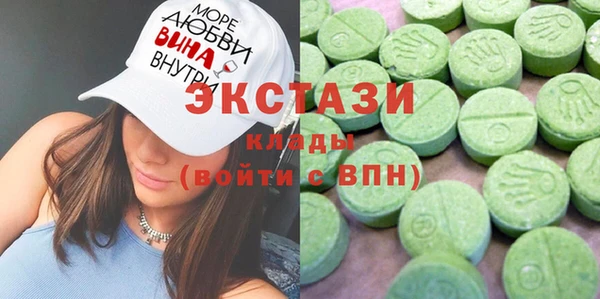сатива Абинск