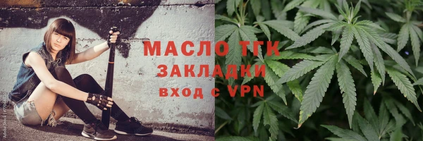 эйфоретик Абаза