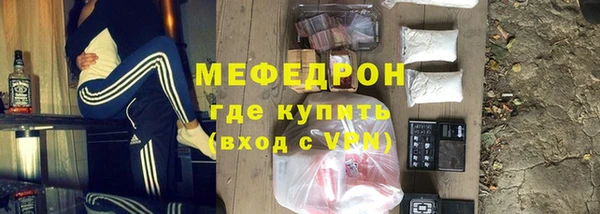 эйфоретик Абаза