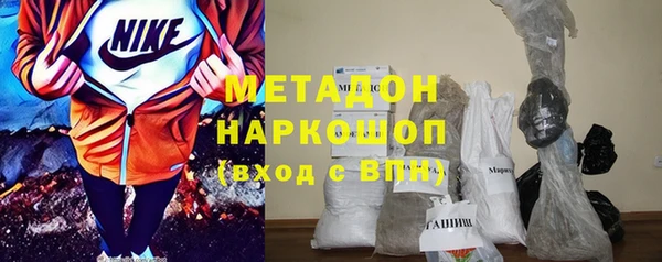 сатива Абинск