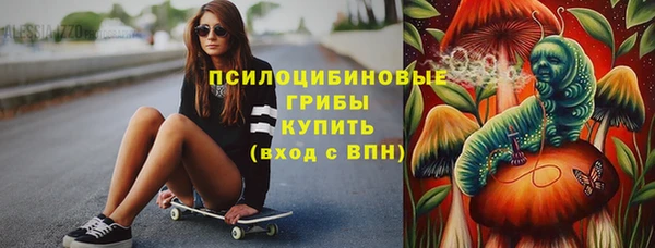 экстази Абдулино