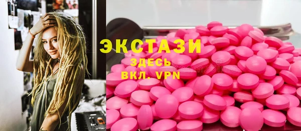 сатива Абинск