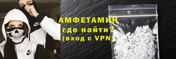 сатива Абинск