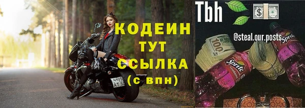 эйфоретик Абаза