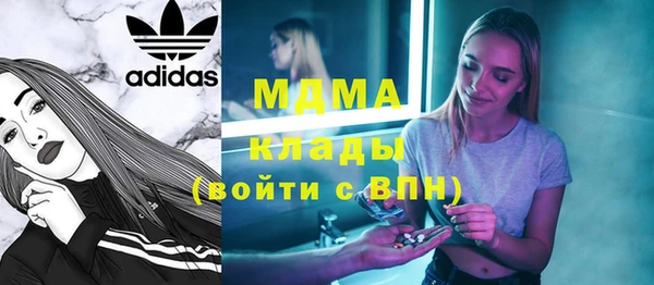 эйфоретик Абаза