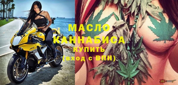 экстази Абдулино