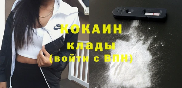 эйфоретик Абаза