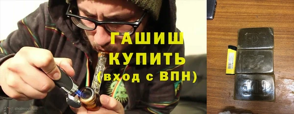сатива Абинск