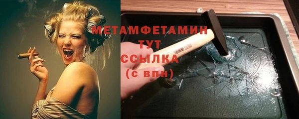 МДМА Михайловск