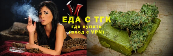 сатива Абинск
