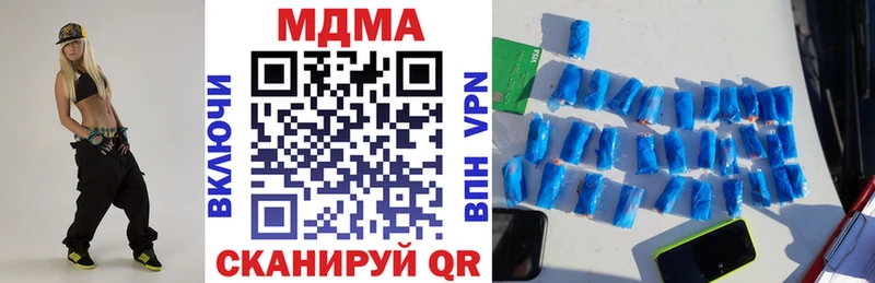 MDMA Molly  наркошоп  Кадников 