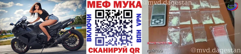 где найти наркотики  Кадников  Мефедрон мука 