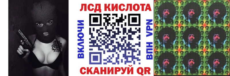 Наркотические марки 1500мкг  omg маркетплейс  Кадников 