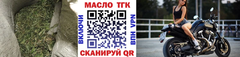 купить закладку  OMG ONION  Дистиллят ТГК Wax  Кадников 